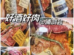 -浦鸿会尚莊亲子餐厅(碧云店)