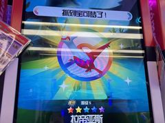 -风云再起游乐汇(北京西单西西友谊店)