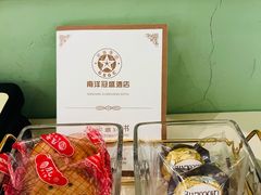 -南洋冠盛酒店(广州天河公园地铁站店)