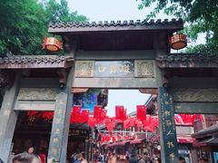 -老地方猫儿面(磁器口店)