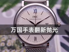-名表维修服务中心(信兴广场地王大厦店)