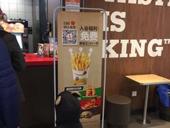 -汉堡王(龙德广场店)