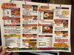 菜单-味乃家 本店