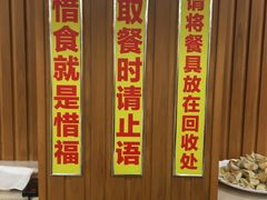 -菩提素健康自助素食馆