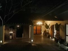 -喜洲吧·江畔老船厂·庭院餐厅(喜临院店)