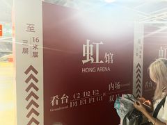 -国家会展中心（上海）虹馆EH
