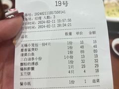 -锡和无锡菜(景丽苑店)