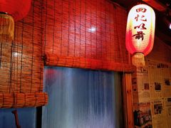 -回忆以前铁锅炖鱼村(一部六号街店)