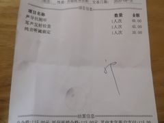 -浙江省立同德医院(翠苑院区)