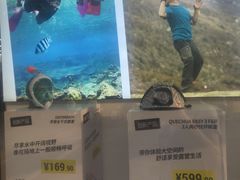 -迪卡侬(观山店)