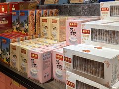 -喜万年年.嫁女饼.顺德特产(华侨城店)