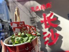 -黑色经典臭豆腐·湖南特产(太平街口店)