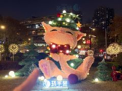 -中海环宇荟