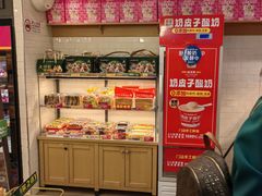 -味多美蛋糕(阜成门店)