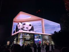 -Apple零售店(成都太古里店)