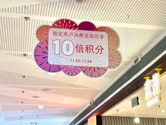 -SM广场