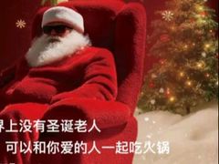 -鸿姐老火锅(静安店)