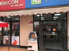 -九机·手机电脑数码(金色时代广场店)