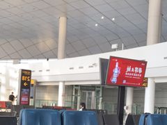 -郑州新郑国际机场-T2航站楼
