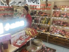 -戴记糖坊(西马路店)