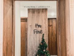 -I'm fine