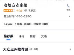 -羽跃羽毛球馆(民星路店)
