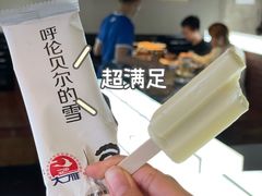 -很久以前羊肉串(朝阳路店)