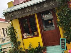 -春风十里咖啡馆