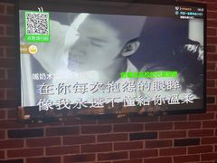 -冰城小镇音乐串吧·聚会餐厅(百子湾店)