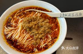 Red Soup Meat Sauce Noodles
