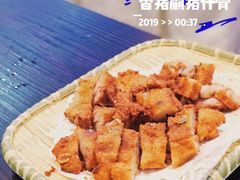香猪腩仔骨-东江海鲜大排档·潮汕菜·砂锅粥