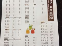 -蝎王府羊蝎子(西稍门店)