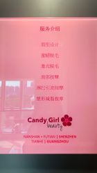 -Candy Girl Beauty深圳比基尼蜜蜡脱毛