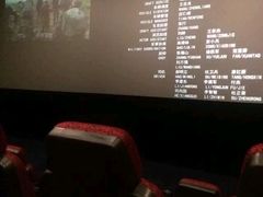 -飞扬影城(正佳IMAX店)
