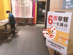 -麦当劳(清远大道得来速店)