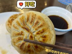 牛肉馅饼-来顺成饭庄