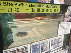 门面-天品味 一口吃榴莲泡芙