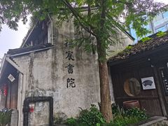 -运河游船(武林门码头)