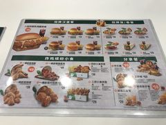 -德克士(聚银时代店)