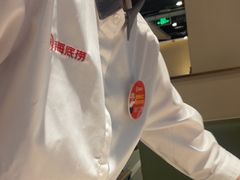 -海底捞火锅(八佰伴店)