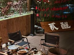 -贰醒·私房小院烧烤 (太古里店)
