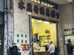 -公利真料竹蔗水(中环店)
