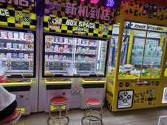 -风云再起游乐汇(皇城恒隆广场店)