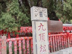 -四门塔风景区