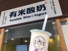 -有米酸奶