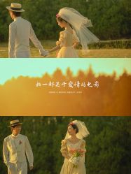 -时光印记婚纱摄影工作室·原创定制
