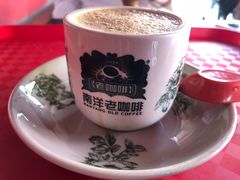 -南洋老咖啡(牛车水店)