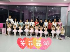 -芳菲舞蹈(杨莲路店)