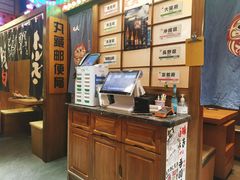 -丸藏和牛烧肉专门店(园区师惠坊店)