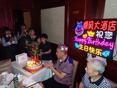 -金时代顺风大酒店(协泰店)